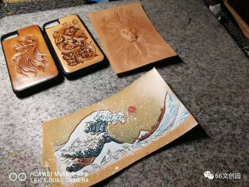 皮革上的藝術(shù)舞蹈 從古藝傳承到文創(chuàng)精品
