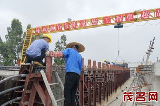 茂名西部快線一級(jí)公路工程建設(shè)穩(wěn)步推進(jìn)，助力區(qū)域發(fā)展